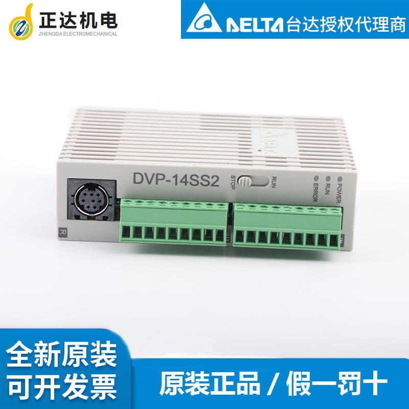 DVP14SS211T/DVP14SS211R/DVP12SS211S Delta Original Genuine DELTA PLC