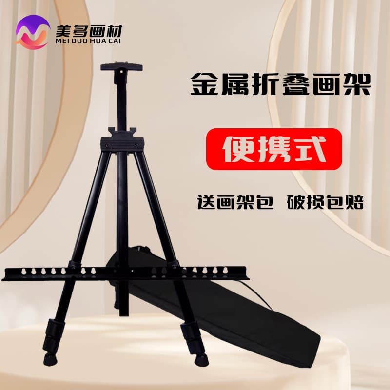 Metal Thickened Folding Easel Art Display Easel Drawing Board Stand Advertising Tripod Hand-Crank Aluminum Alloy Easel