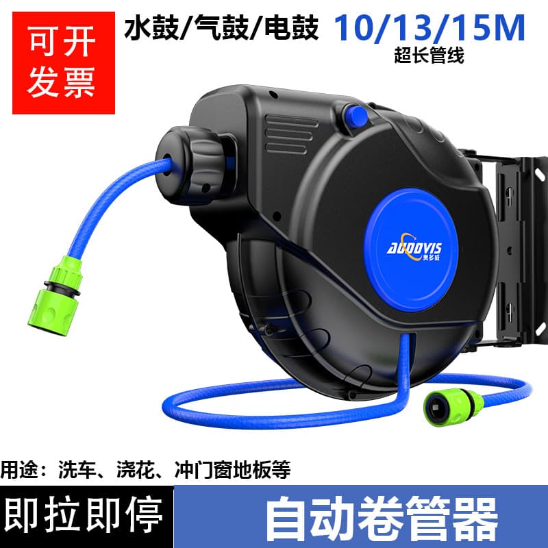 15m Automotive Repair and Beauty Wall-mounted Water Drum Automatic Retractable Hose Reel Air Drum Automatic Retractable Hose Winder