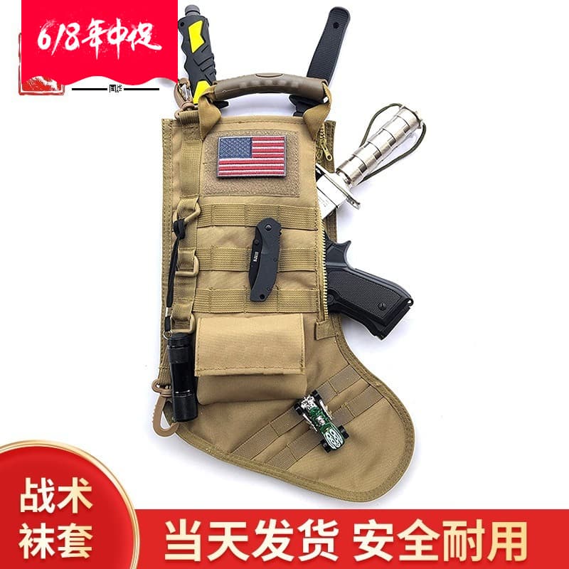 MOLLE Christmas Stocking Bag EDC Tool Organizer Pouch Christmas Stocking Hanging Decoration Multi-Functional Accessory Storage Bag