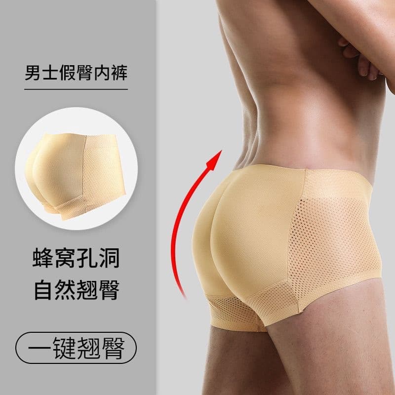 Men's Padded Butt Shaper Breathable Lifting Shorts, Butt Lift Pads, Men's Butt Enhancement Underwear