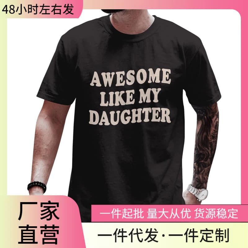 [Cross-border EU Size] Men's Shirt - Father's Day Dad Shirt - Funny Father's Day T-Shirt Birthday