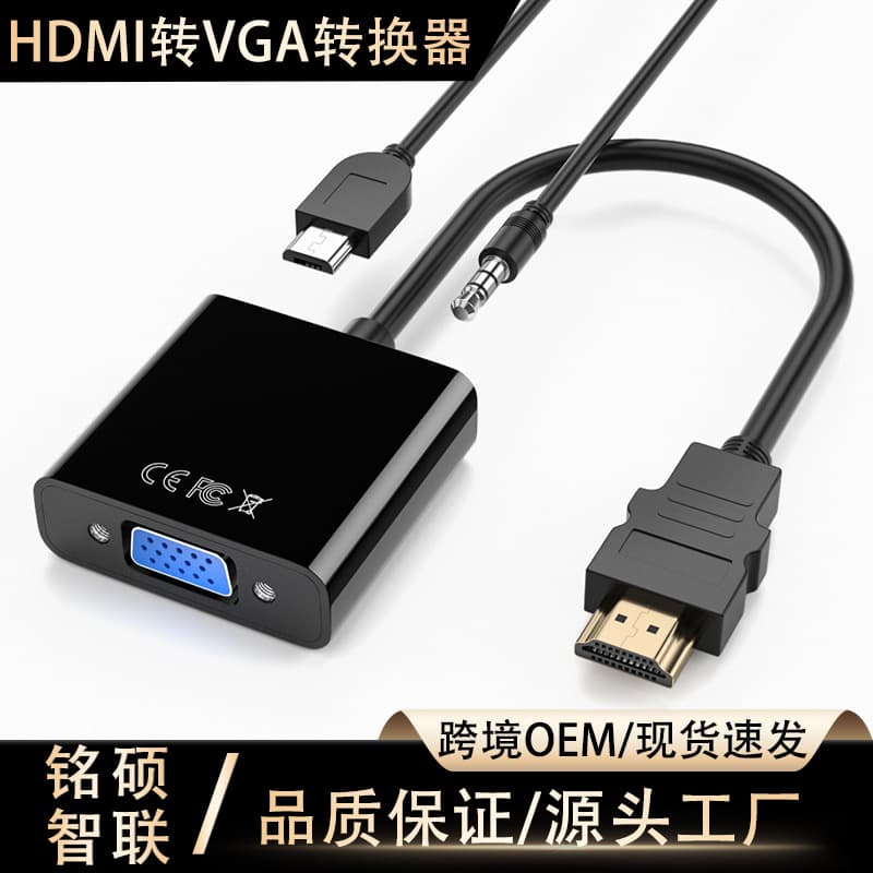 HDMI to VGA Converter with Audio for Laptop, Set-Top Box, Game Console to Monitor or Projector