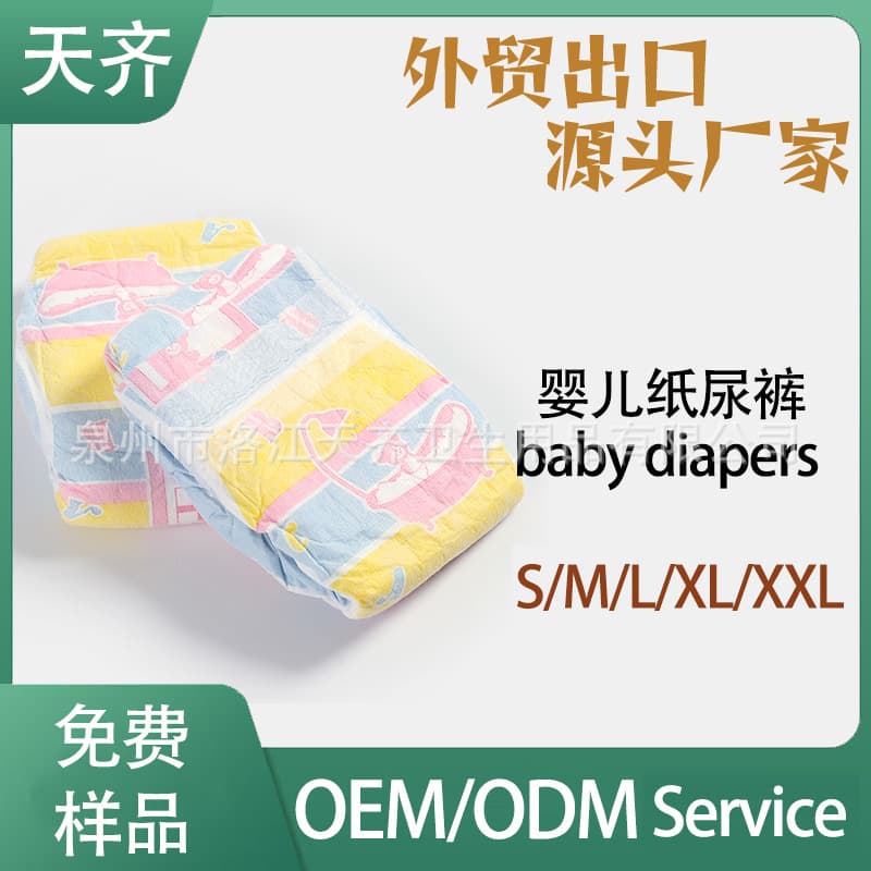Grade A Baby Diapers, Export Wood Pulp Cotton Thick Baby Diapers, Custom Baby Diapers