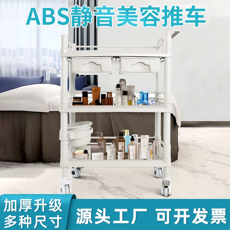 Beauty Salon Cart with Double Drawers, Multi-Functional Mobile Dressing Change Trolley for Skin Management