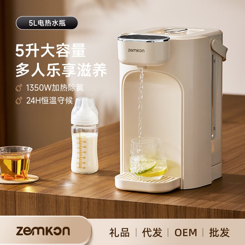 Zemkon Split Electric Thermos Pot Constant Temperature Household Hot Water Kettle Fully Automatic Insulation Integrated Water Dispenser