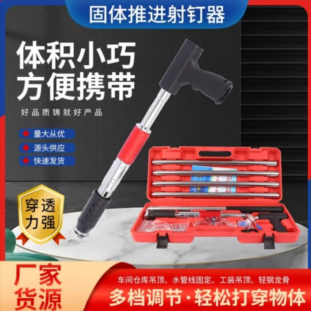 Manufacturer supply ceiling artifact power adjustable one-piece nail gas nail gun water and electricity installation large nail non-stuck pneumatic