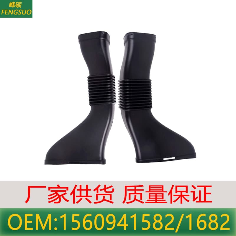 Suitable for Mercedes-Benz AMG E63 W212 W204 air intake pipe 1560941582 1560941682