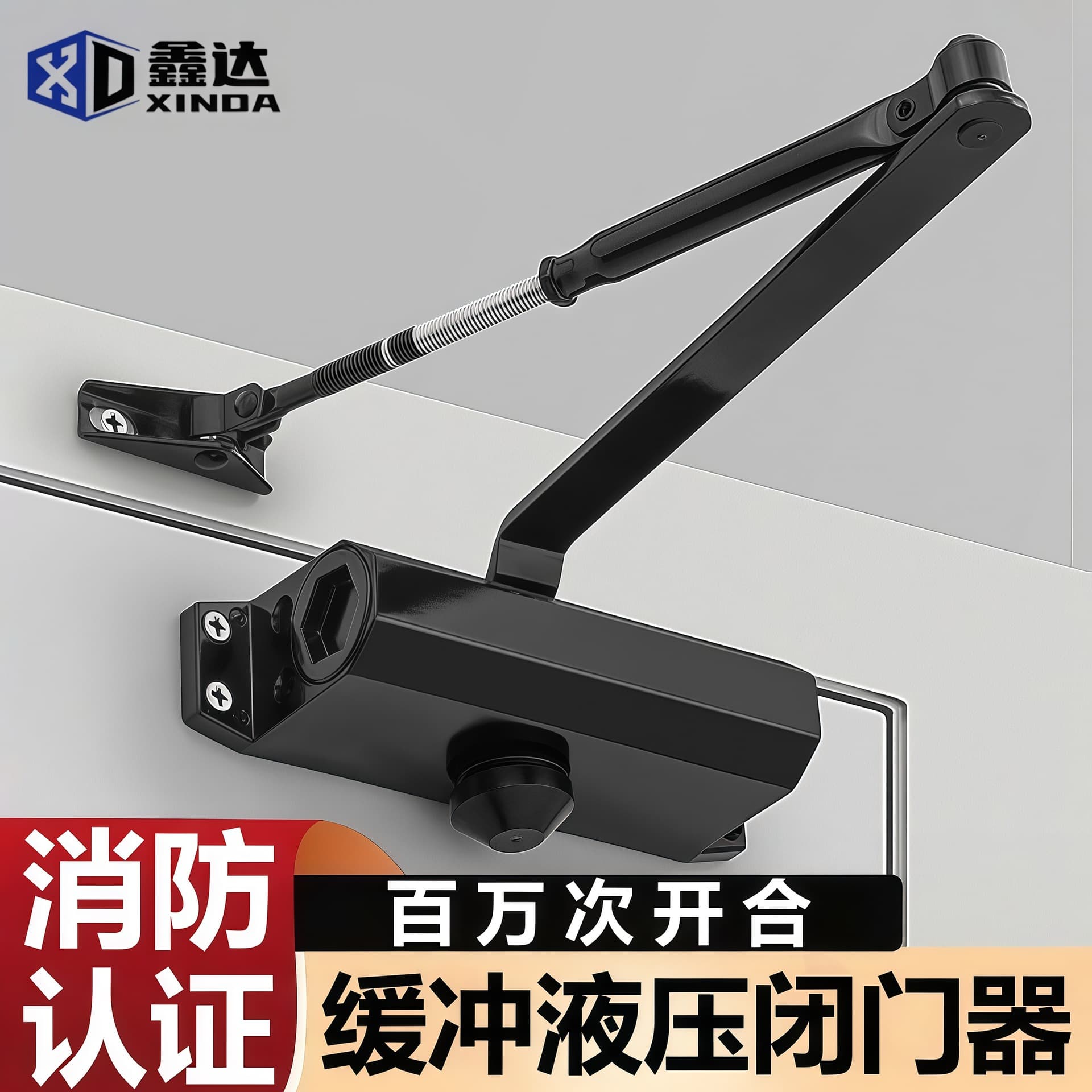 Black Door Closer Automatic Closing Device Hydraulic Buffer Door Closer for Home Fire Door 90 Degree Positioning