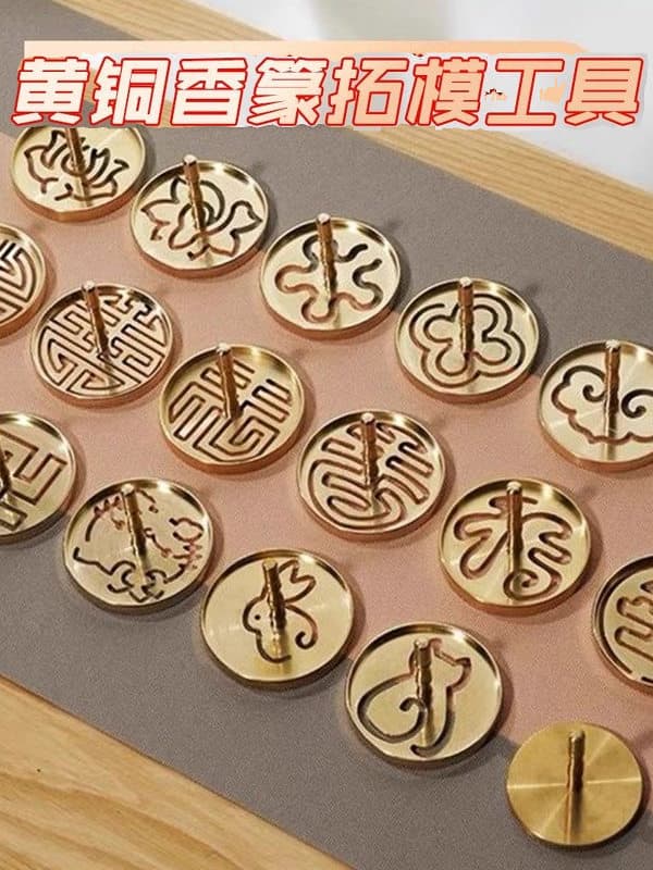 Pure Copper 6cm Incense Seal Set with Ash Press for Beginner Incense Art and Burner Tools
