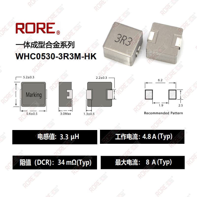 Production Molded High Current SMD Winding Power Inductor WHC0530-3R3M 5*5*3MM 3.3UH