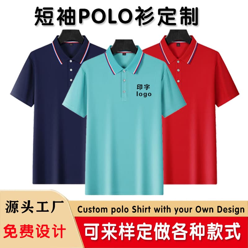 Lapel Polo shirt custom work clothes short-sleeved printed logo embroidered work clothes corporate advertising shirt cultural shirt