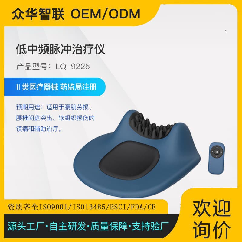 Neck massage pillow, low-frequency pulse heat therapy, multi-functional massager for home use, intelligent electric medical massager
