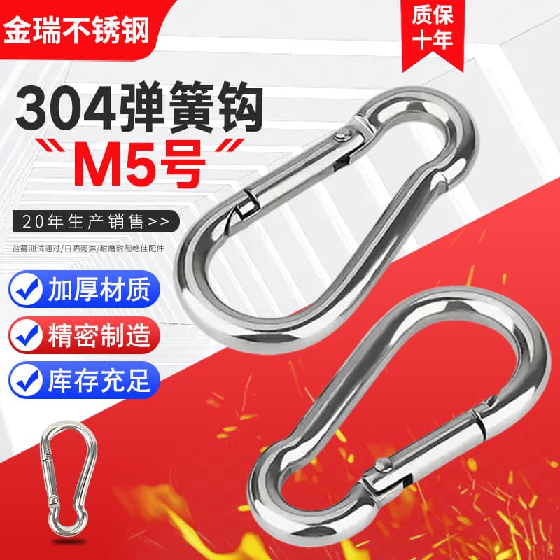 Spring Hook Safety Lock Own Factory Spring Buckle Dog Buckle Safety Buckle Carbon Steel Galvanized Iron Buckle Gourd-shaped Climbing
