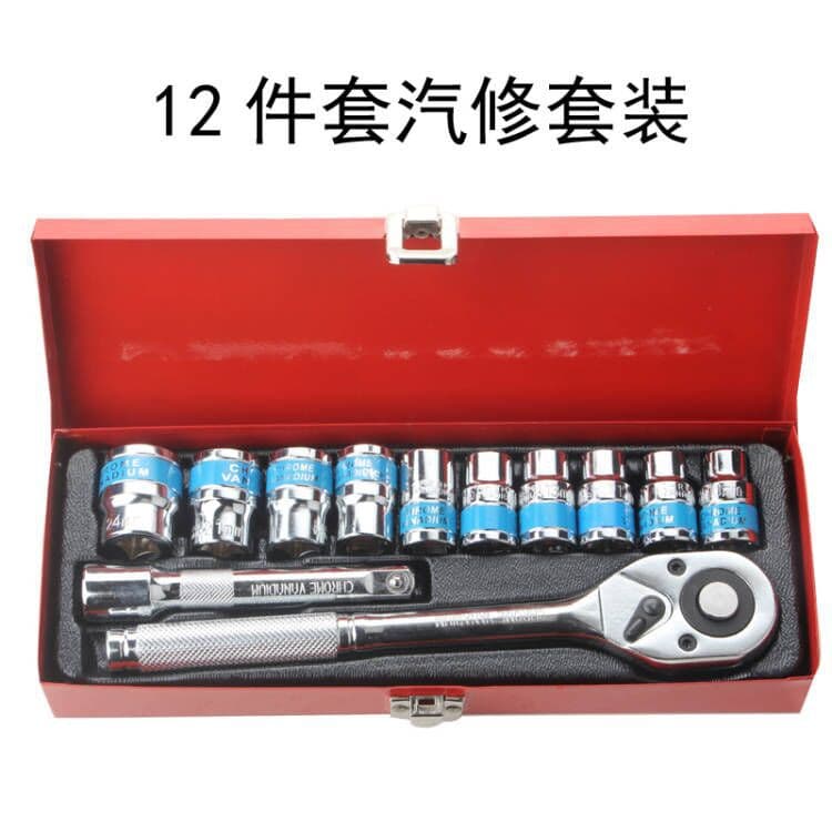 Hardware Tool Set Socket Wrench Repair Tool Auto Repair Tool Set 12-Piece Socket Set Iron Box