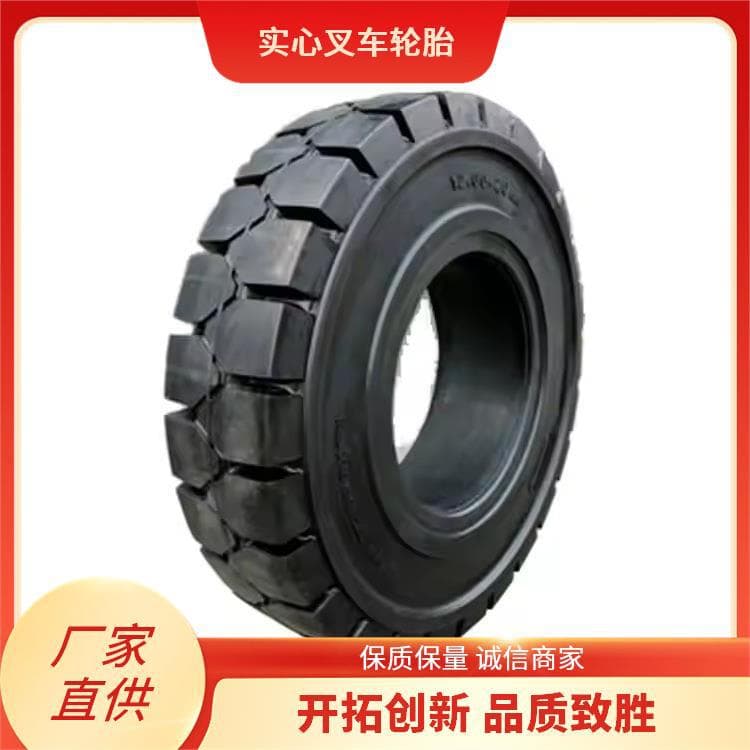 650-16 Solid Forklift Tire Puncture and Wear Resistant, Safe and Reliable Load Capacity