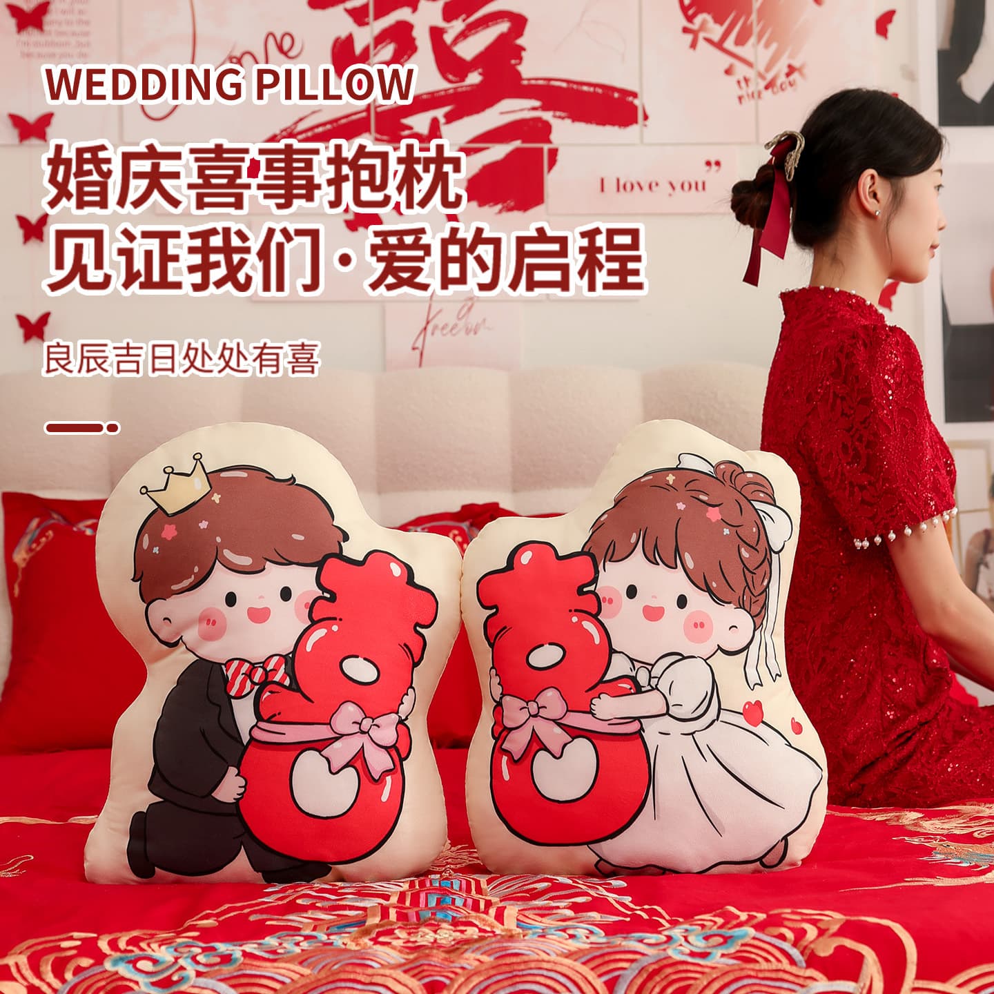 Premium Wedding Bed Doll Pair, Dowry Sofa Cushions for Living Room or Bridal Chamber, Bulk Red Pillows