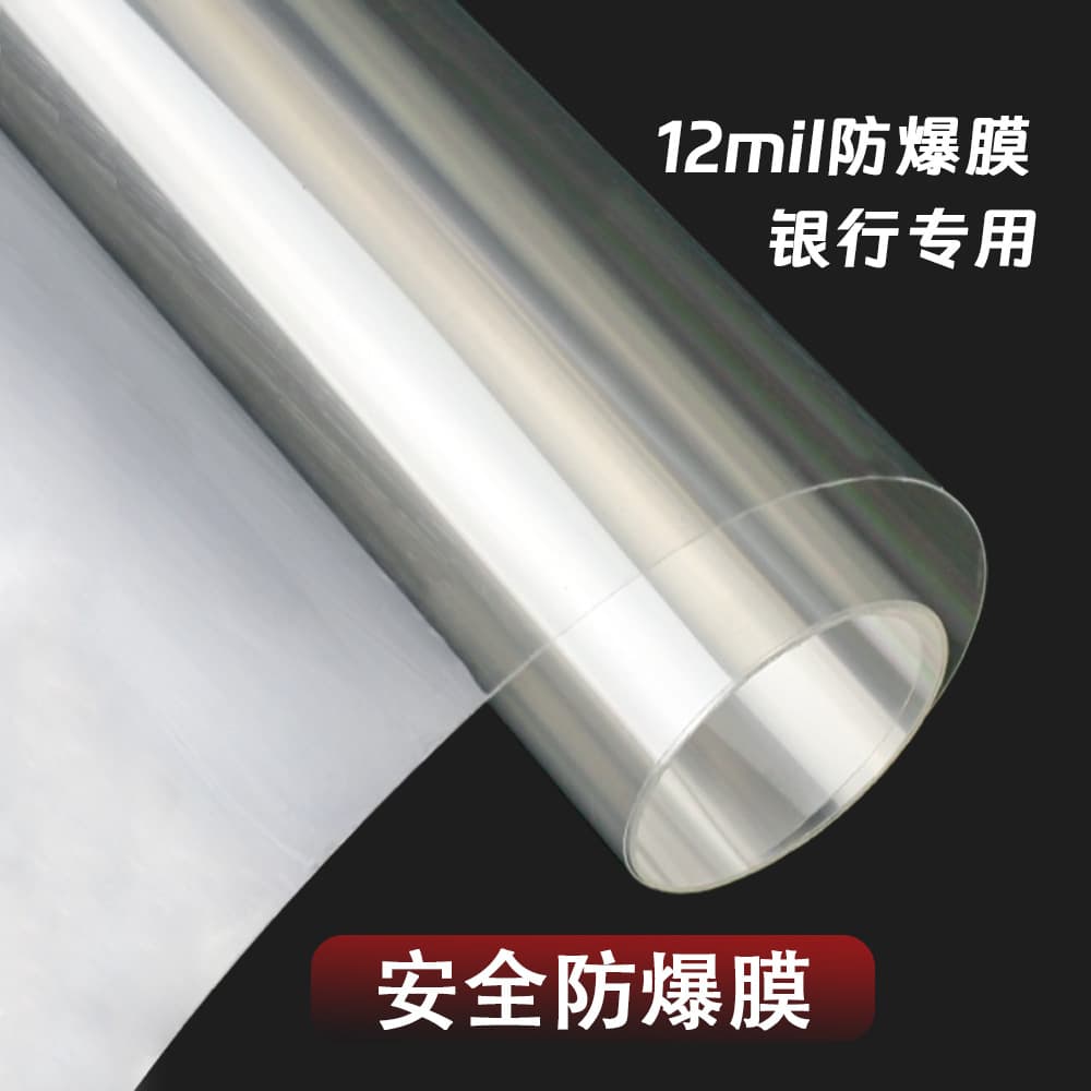 Transparent Glass Film Thicker Than 0.275mm, Anti-explosion, Public Security Acceptance and Filing, Special Bulletproof and Anti-smash for Financial Banks