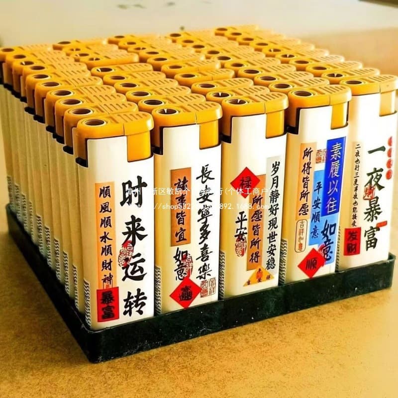 Round windproof lighter, enlarged thickened explosion-proof stylish disposable plastic lighter.