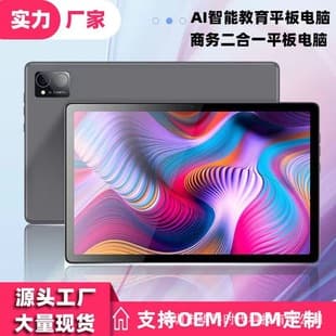 iPad SIM Card 5G Tablet High-Definition Screen Full Network Entertainment Gaming Video Learning Machine Touch Screen Dual SIM Dual Standby
