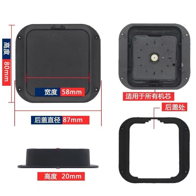 Watch movement accessories, movement protective cases, movement back covers, hooks, watch movement back covers wholesale
