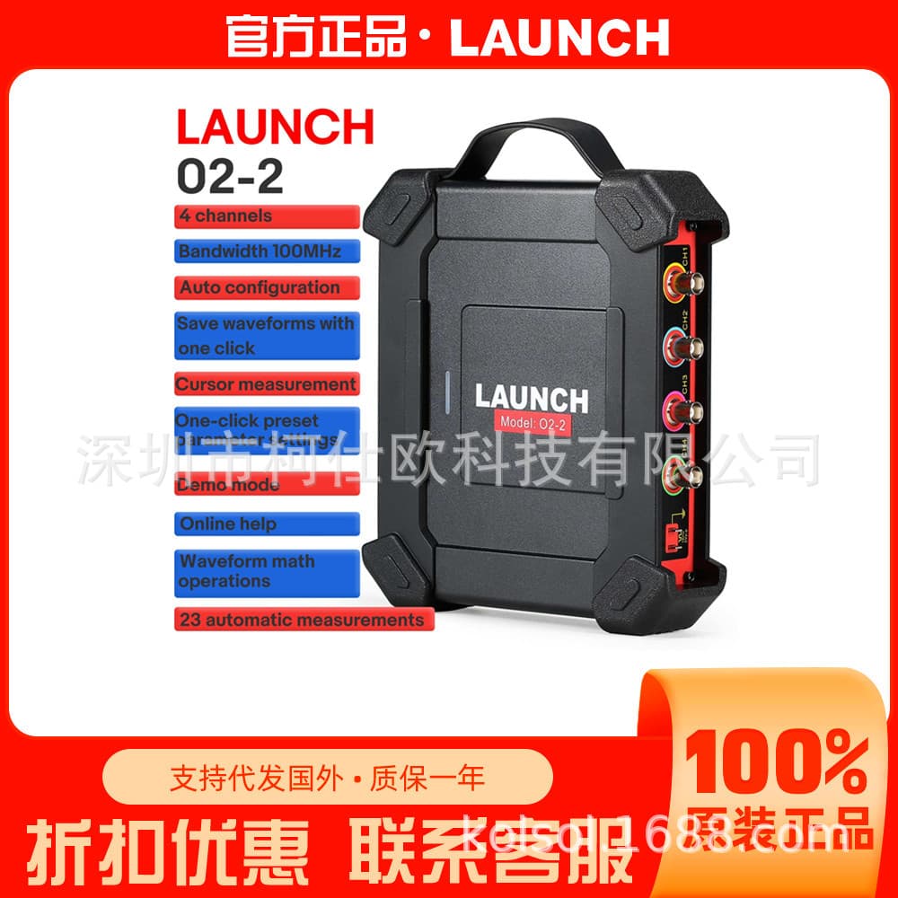 Launch O2-2 Scope Box Oscilloscope 4-Channel with 100MHz Oscilloscope Module