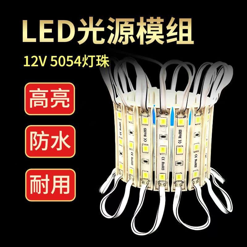 12V High-Brightness LED Module, 5054/5050/2835 SMD for Advertising Light Box and Illuminated Signage