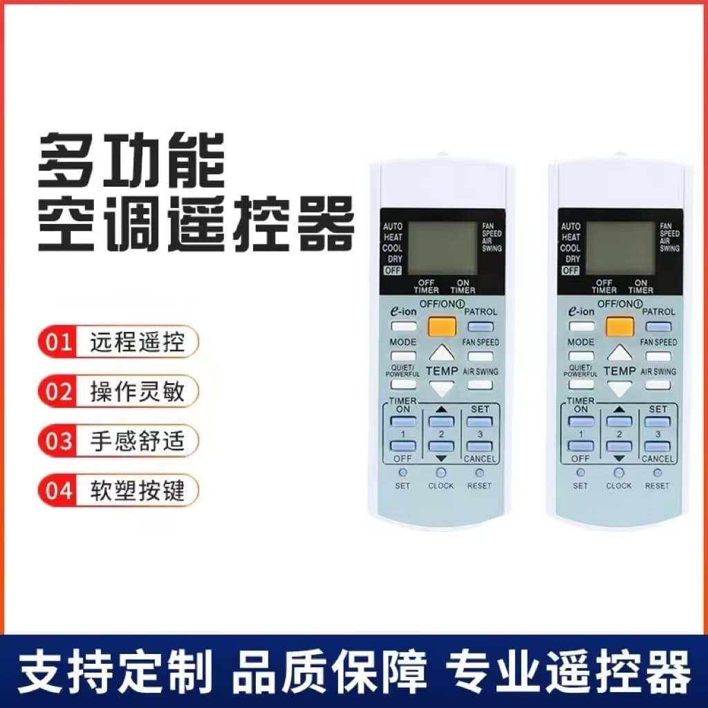 A75C3297 English Version Air Conditioner Remote Control for Panasonic Air Conditioner Remote Control Manufacturer