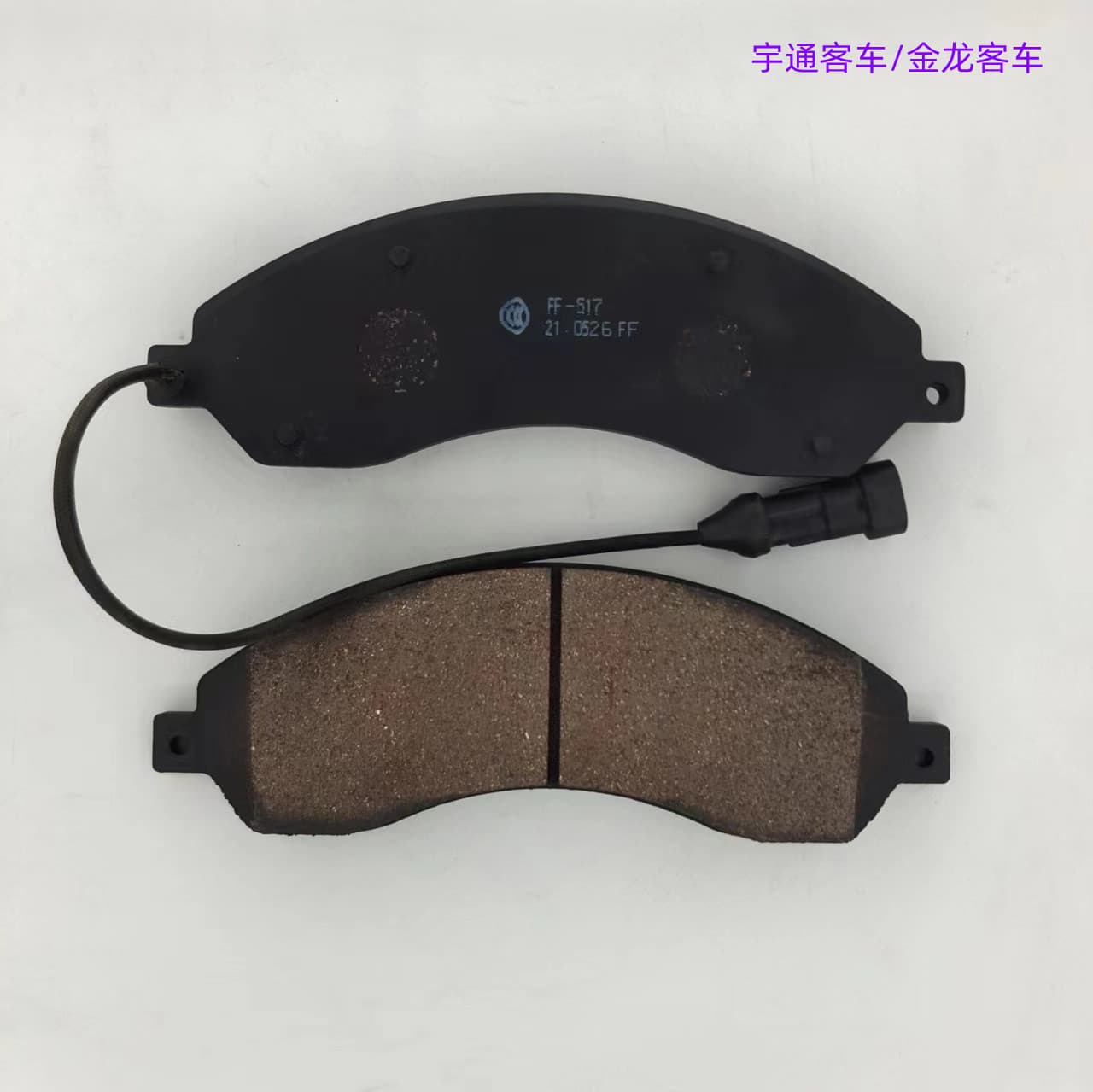 Manufacturer's Spot Wholesale High-Quality D825 Semi-Metallic Brake Pads Are Suitable for Light Truck Truck Disc Brake Pads