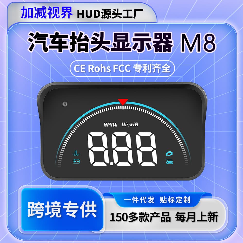 Car HUD Heads-Up Display OBD HD Vehicle Portable Projector Cross-border Hot Sale Universal Heads-Up Display