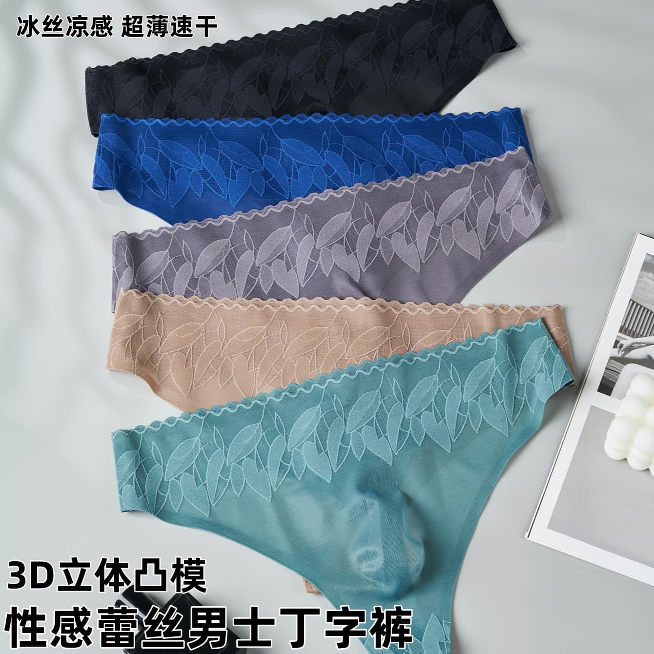 Men's Low Waist Lace Trim 3D Padded High Elasticity Boxer Briefs Breathable Quick Dry Invisible Knitted Fabric T-Boxer Shorts