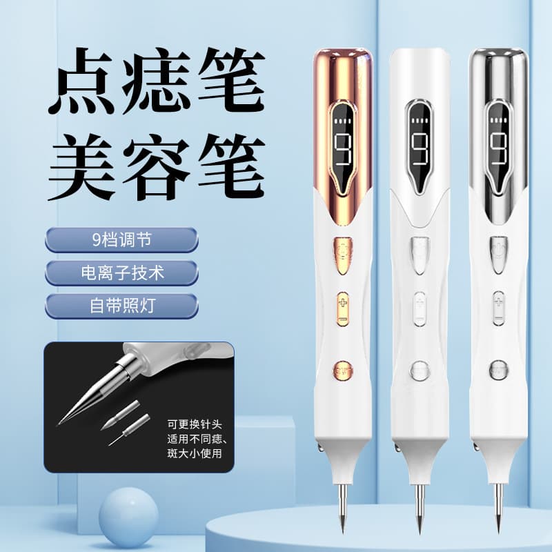 New Cross-border Home Use White Mole Removal Pen Beauty Device, Electric Spot and Mole Removal Pen for Wholesale