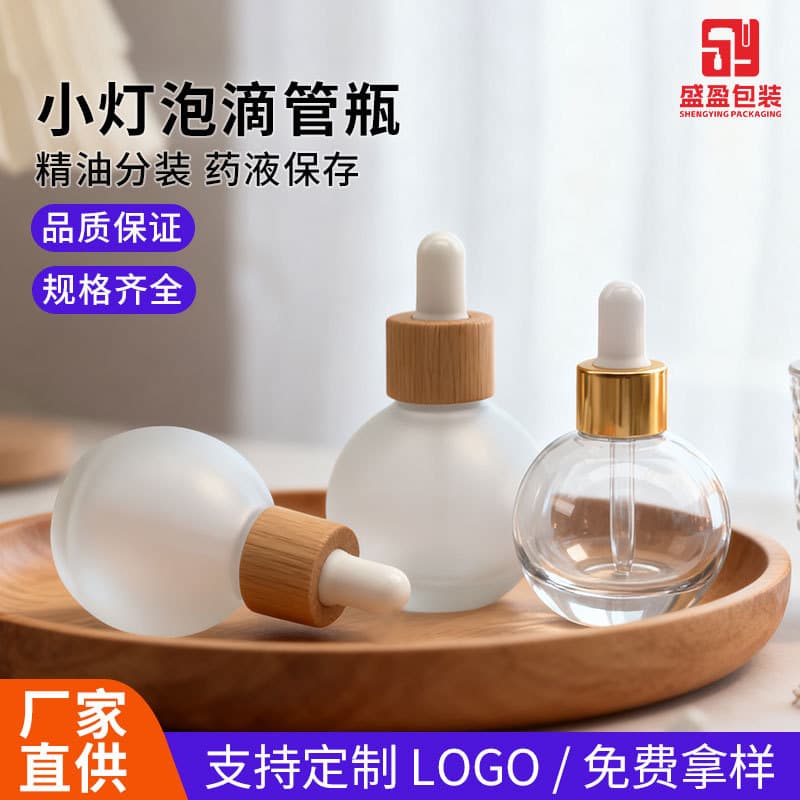 In Stock 30ml Round Bulb Essential Oil Bottle 50ml Wood Grain Cap Frosted Dropper Bottle Cosmetic Glass Refill Bottle