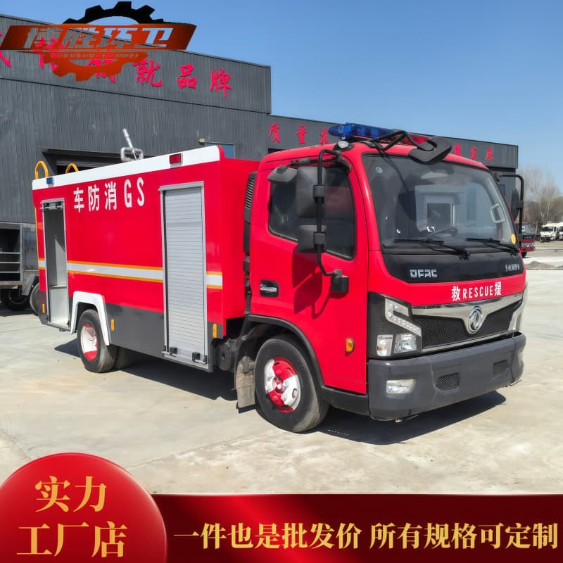 Brand New Inventory Water Tank Fire Truck Chemical Plant Warehouse Backup Emergency Fire Watering Truck 8-ton Civilian Fire Truck