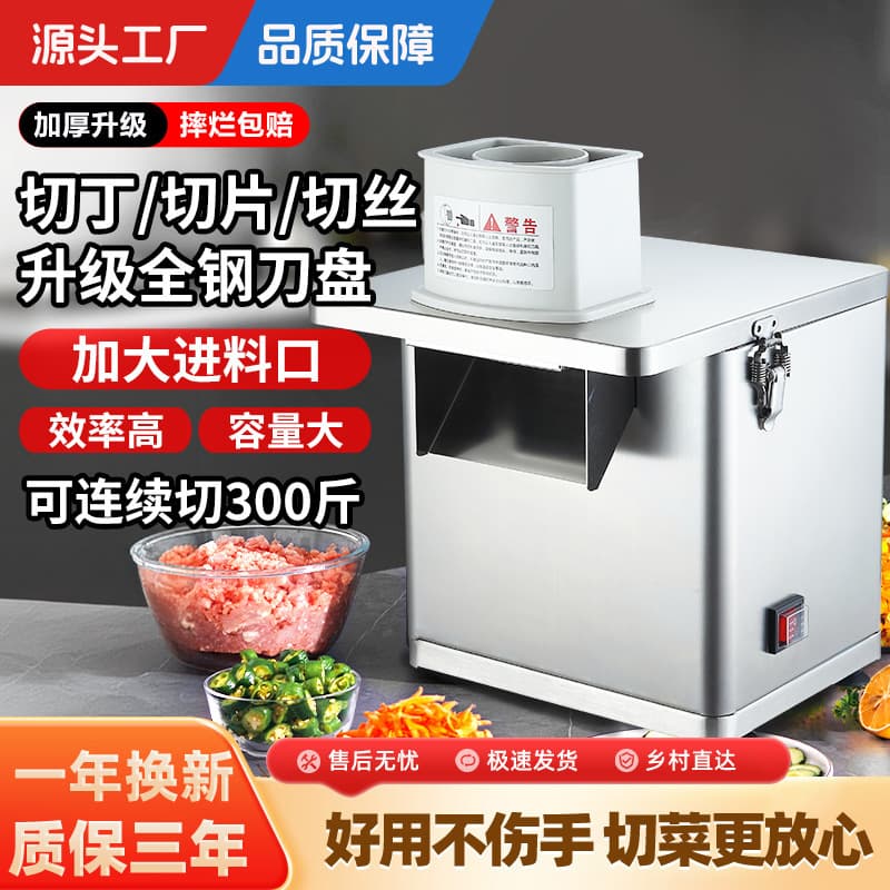 Commercial Wave Knife Potato Wedge Cutter Corrugated Potato Cutting Machine Radish Dicing Machine French Fry Cutter Vegetable Cutter