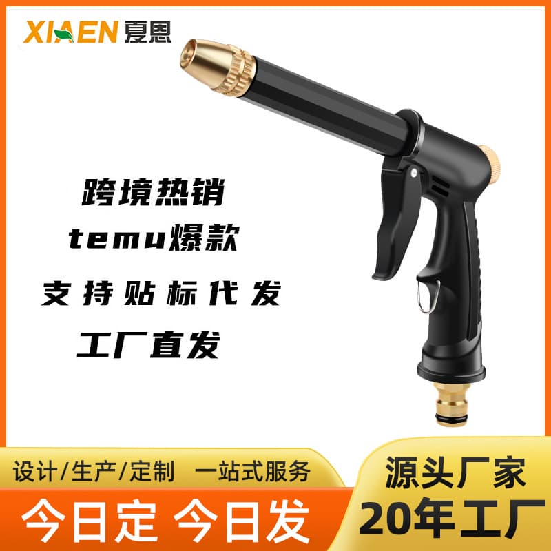 Factory wholesale black plastic copper-plated high-power car wash water guns and household shower heads.