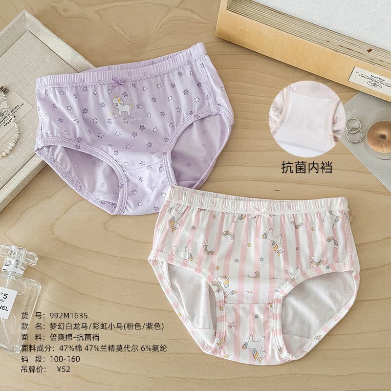 Children's Underwear for Older Kids, Class a Seamless Modal Cotton Girls' Briefs, Antibacterial Breathable Panties