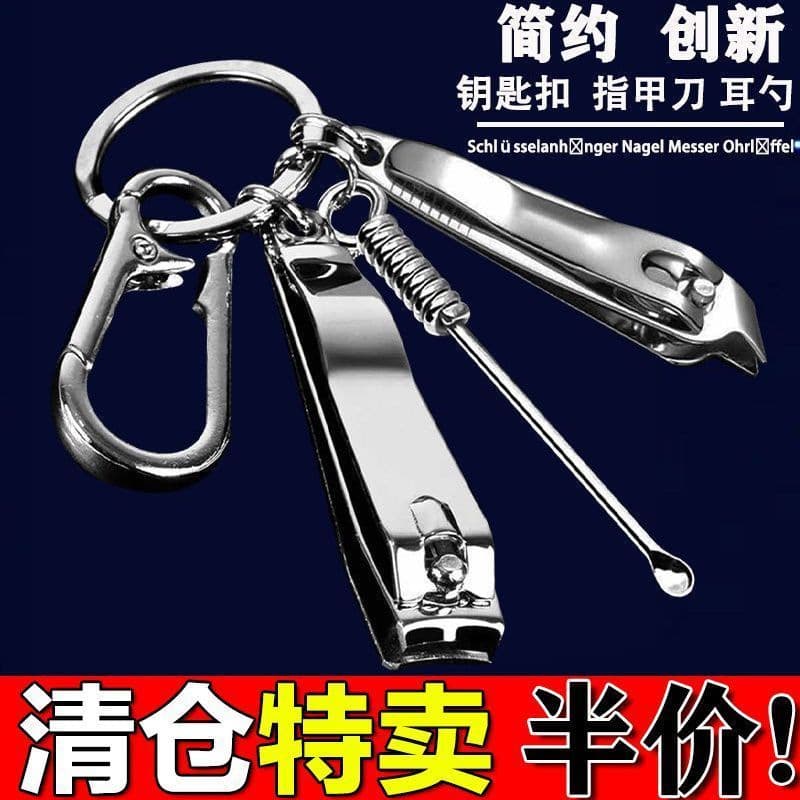 Ear pick, ear pick, nail clipper, keychain pendant, nail clipper, keychain, cleaning ear picking tool set