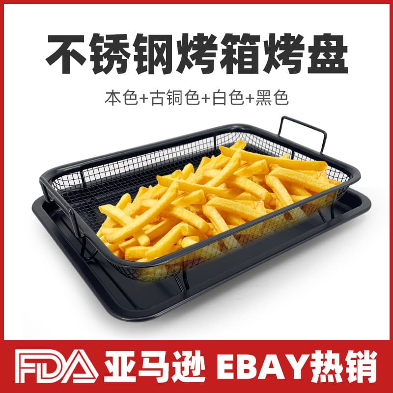 Square BBQ Basket Stainless Steel Baking Tray Air Fryer Accessories Grill Pan Outdoor Grill Pan Roasting Pan Oven Tray