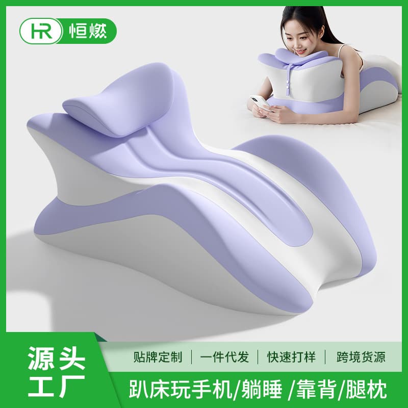 Multi-Functional Ergonomic Prone Pillow for Sleeping, Playing Phone, Reading, Slow Rebound Couple Pillow
