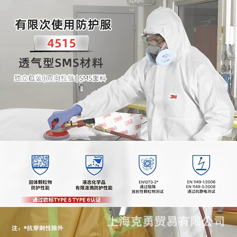 3M 4515 Particulate & Splash Protection Coveralls, Breathable Spray Painting Suits