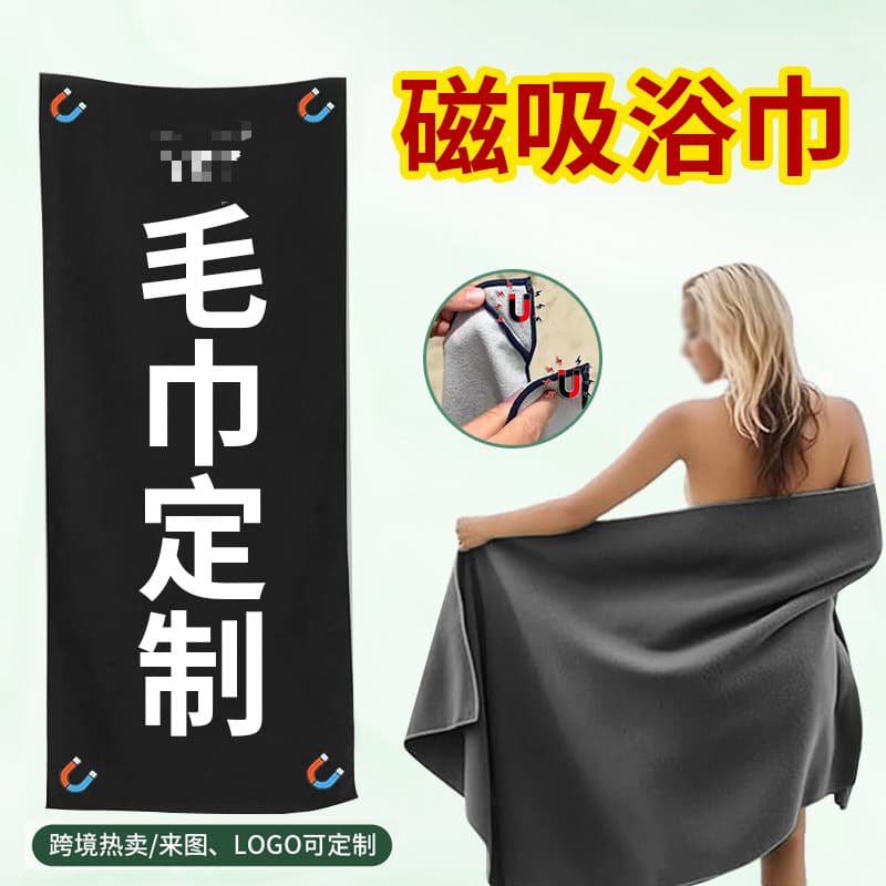 Sports Quick-Dry Towel Bath Towel Absorbent Sun-Protection Beach Towel Soft Lint-Free Fast-Drying Swimming Fitness Wrap Towel Customizable