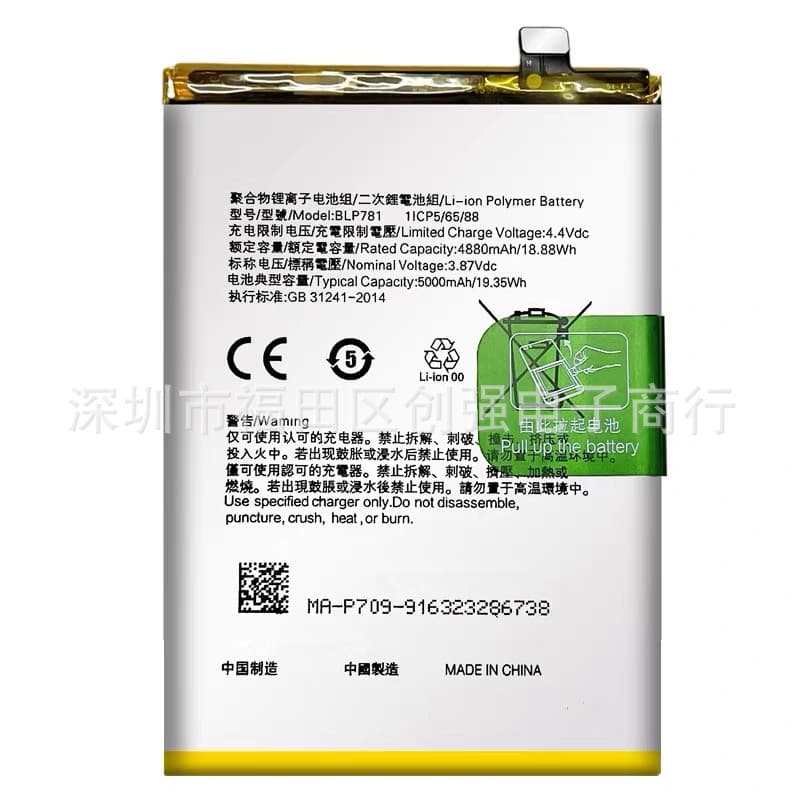 BLP781 Battery for OPPO A52 A92 High Capacity Internal Phone Battery Factory Wholesale