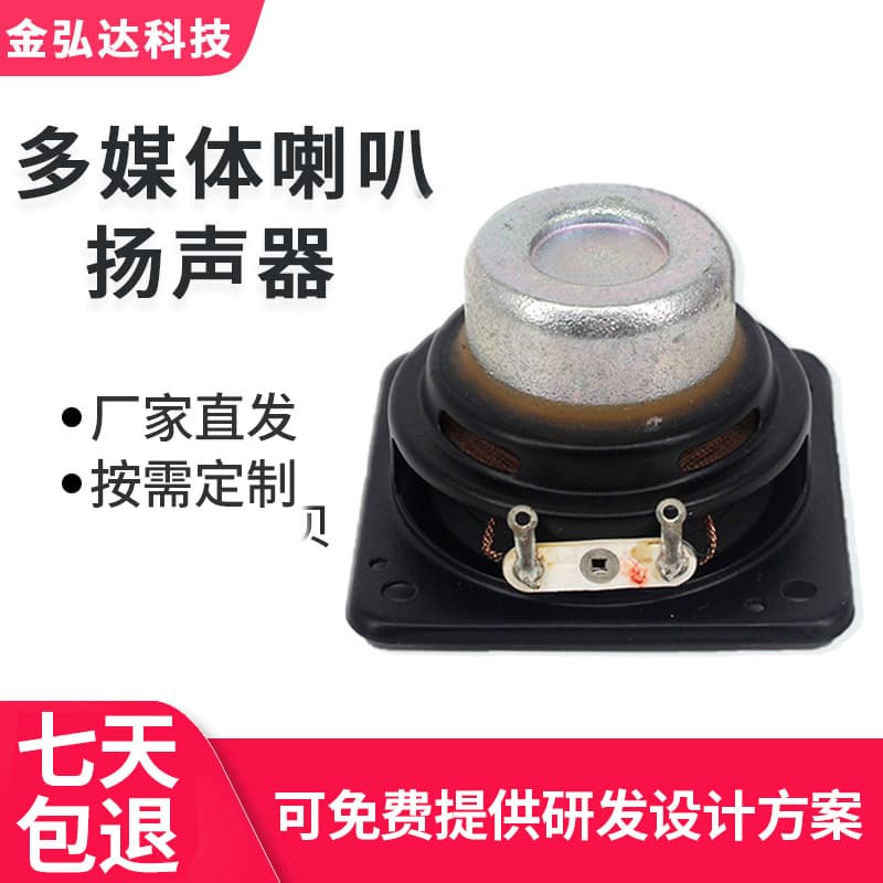 52mm Inner Magnet Bluetooth Speaker Subwoofer High Fidelity Multimedia 4Ω10 Full Range Sound Quality Home Cinema Sound System