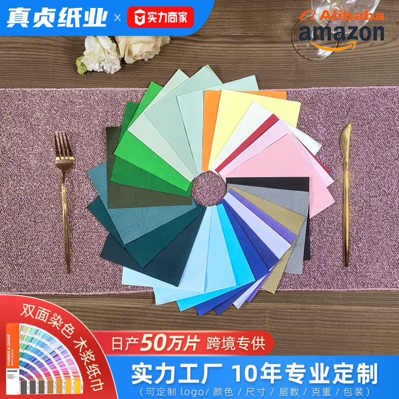 Custom Printed Colored Napkins Dyed Tissue with Logo Direct Supply from Manufacturer for Hotels, Chain Restaurants, Cafés Cross-border