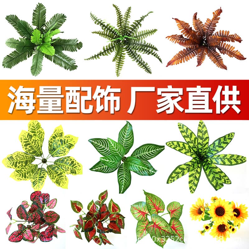Artificial Plant Wall Decoration Green Background Wall Accessory Persian Grass Wall Hanging Indoor Balcony Decoration Green Plant Flower