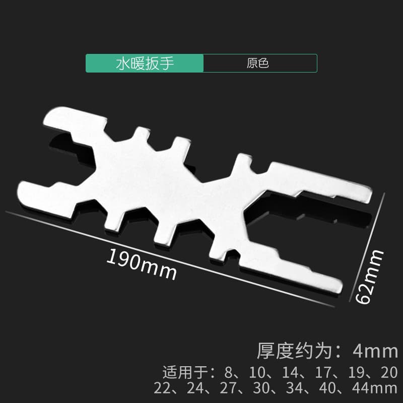 Faucet drain wrench bathroom aerator shower household multi-function wrench faucet installation and maintenance tools