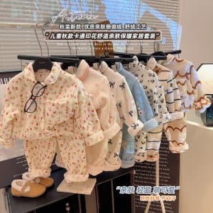 2025 Ultra Warm Children's Pajama Set, Thickened Fleece-Lined Boys Coral Fleece Girls Thermal Homewear Cardigan Set