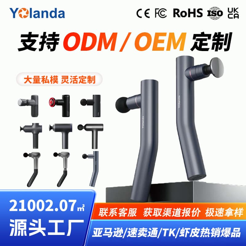 Long Handle Fascia Gun Cross-Border Brushless Motor Massage Gun Aluminum Alloy Neck Muscle Massager ODM Custom