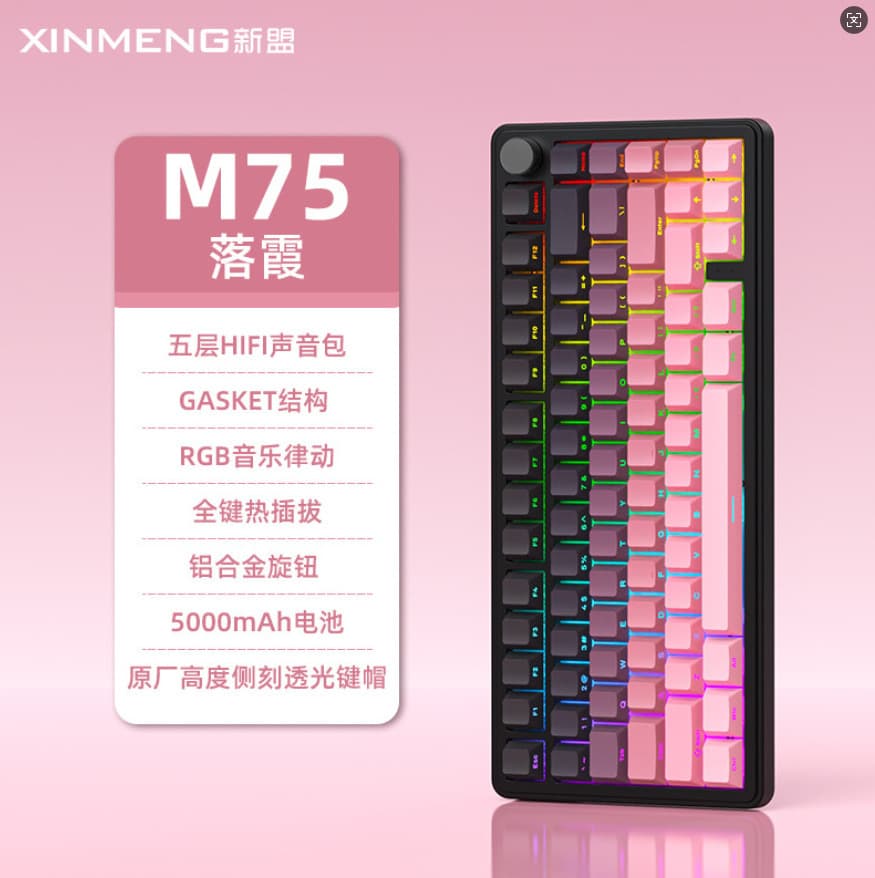 Xinmeng M75 Mechanical Keyboard RGB Tri-Mode Wireless Bluetooth Hot-Swap Side-Printed Gaming Keyboard with Screen Custom Keyboard